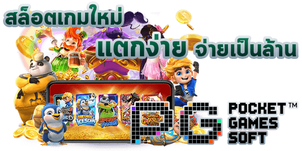 ALLONEMAX SLOT สมัคร