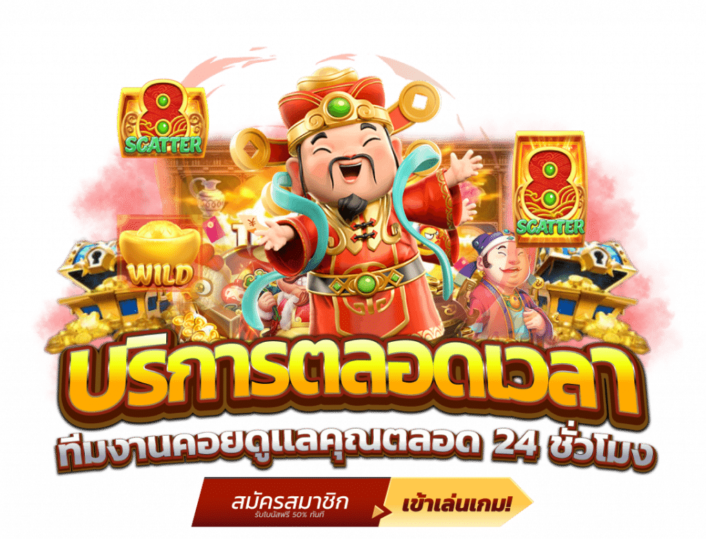 ALLONEMAX ฝาก 10 รับ 100